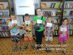 Сказки странствуют по свету
