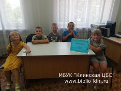Сказки странствуют по свету
