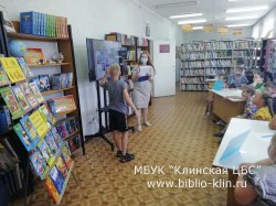 Сказки странствуют по свету