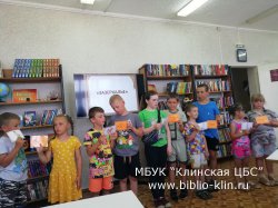 Сказки странствуют по свету