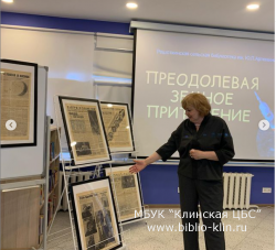 "КосмосАРТ"