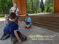 Конкурс рисунков на асфальте «Я рисую мелом