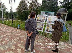 Клин снимается в кино