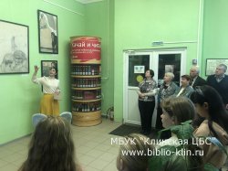 Открытие выставки  «Образы Н.А. Некрасова в творчестве Ильи Глазунова».