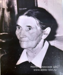 Серышева В. Н.