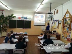 По страницам рассказов Олега Кургузова
