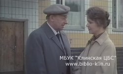    Retro-