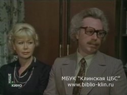   Retro-