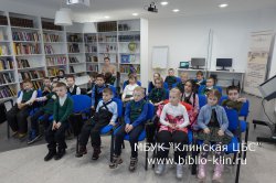 Что ты знаешь о Красной книге?