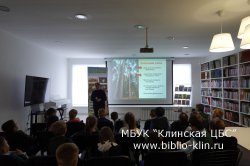 Что ты знаешь о Красной книге?