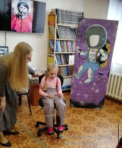 Космическое занятие Космическое занятие