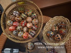 «Пасха. Традиции росписи яиц у славянских народов»