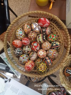 «Пасха. Традиции росписи яиц у славянских народов»