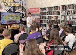 Знакомство с ментальной арифметикой