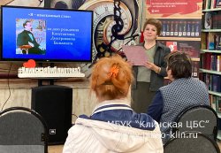  «Я – изысканный стих» – тематическое мероприятие