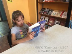 В поисках Гарри Поттера