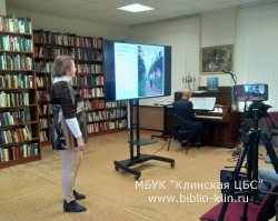 «Художники. 9 взглядов на мир. Исаак Левитан»