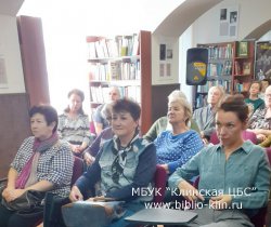 «Художники. 9 взглядов на мир. Исаак Левитан»
