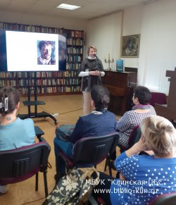 «Художники. 9 взглядов на мир. Исаак Левитан»