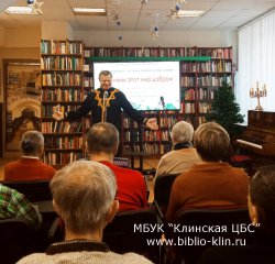 «Наполним этот мир добром» – литературно-музыкальная программа
