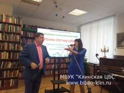 «Наполним этот мир добром» – литературно-музыкальная программа