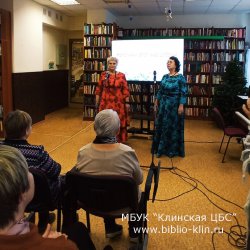 «Наполним этот мир добром» – литературно-музыкальная программа