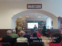 «Наполним этот мир добром» – литературно-музыкальная программа