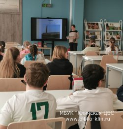 Народная святыня Народная святыня