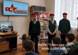 Сталинград – 200 дней мужества