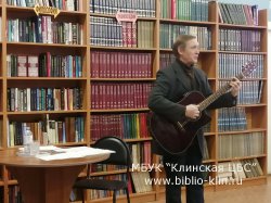 Творческий вечер Константина Зиновьева Творческий вечер Константина Зиновьева