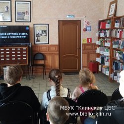 Твои друзья - писатели и книги