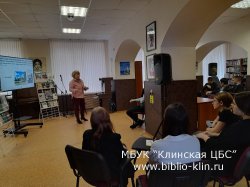 Знаменитые люди на Клинской земле