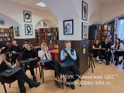 Знаменитые люди на Клинской земле