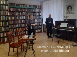 «Думая о Пушкине» – литературно-музыкальная программа