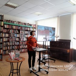 В Центральной городской библиотеке стартовала Акция «Читаем детям о войне»  