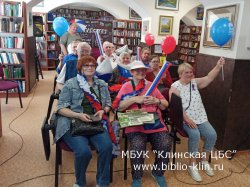 День России в Центральной городской библиотеке