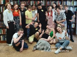 Локальный клинский турнир по настольной игре "Роскошь" Локальный клинский турнир по настольной игре "Роскошь"