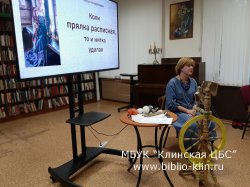 «Коли прялка расписная, то и нитка удалая» – лекция этнографа Н. Комаровой «Коли прялка расписная, то и нитка удалая» – лекция этнографа Н. Комаровой