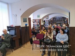 «Ах, этот старый, новый год!» – литературно-музыкальная композиция