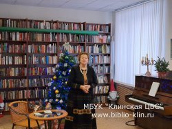 «Ах, этот старый, новый год!» – литературно-музыкальная композиция