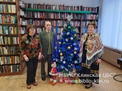 «Ах, этот старый, новый год!» – литературно-музыкальная композиция