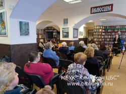 «Ах, этот старый, новый год!» – литературно-музыкальная композиция
