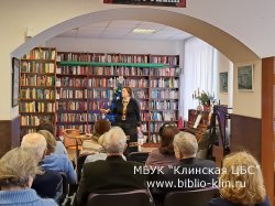«Ах, этот старый, новый год!» – литературно-музыкальная композиция