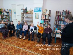 "Фрагменты из Тридевятого" – игра-путешествие