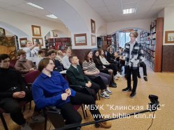 Онлайн-турнир «Покорители космоса». Клин-Дмитров