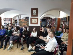 Онлайн-турнир «Покорители космоса». Клин-Дмитров
