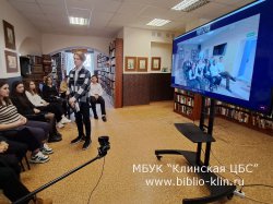 Онлайн-турнир «Покорители космоса». Клин-Дмитров