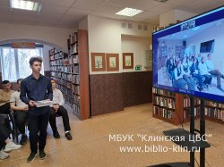 Онлайн-турнир «Покорители космоса». Клин-Дмитров