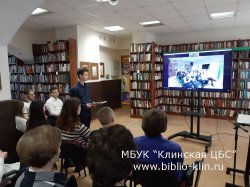 Онлайн-турнир «Покорители космоса». Клин-Дмитров