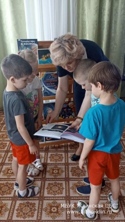 «Путешествие к звездам» – познавательный час 